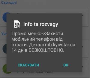 киевстар отключить переадресацию|Переадресація Київстар: як відключити, зробити, налаштувати